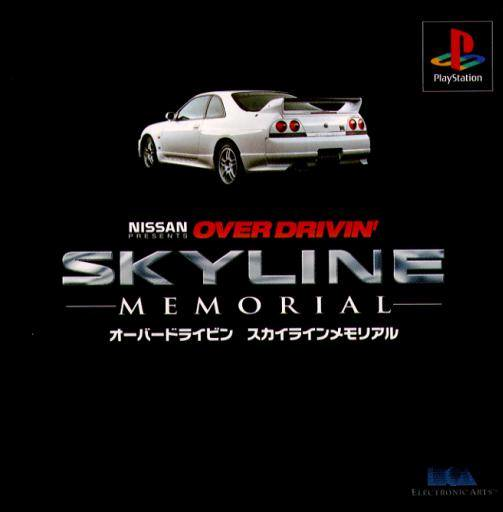 Over Drivin' Skyline Memorial box art for Playstation